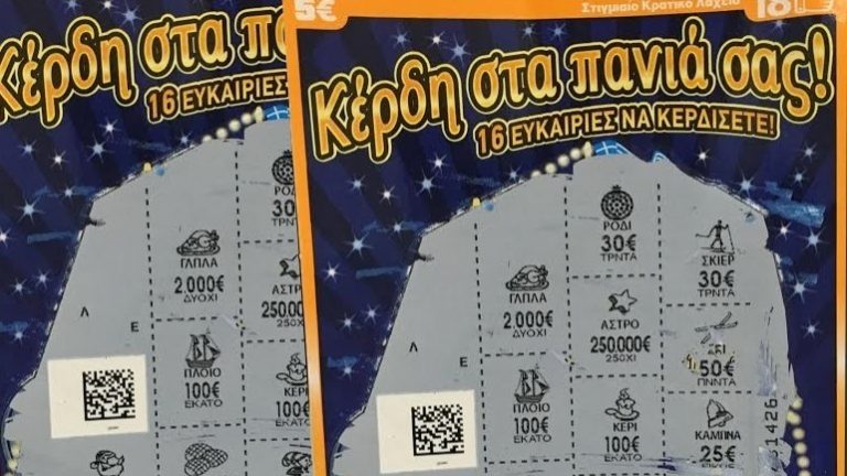 ΣΚΡΑΤΣ:  14,3 εκατομμύρια ευρώ σε κέρδη μοίρασε τον Απρίλιο – 3.483.712 ευρώ την προηγούμενη εβδομάδα