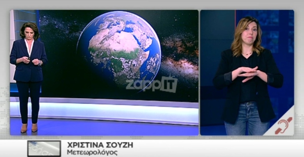 Χριστίνα Σούζη: Σταμάτησε να μιλά στον αέρα του δελτίου καιρού! Ζήτησε συγγνώμη και…