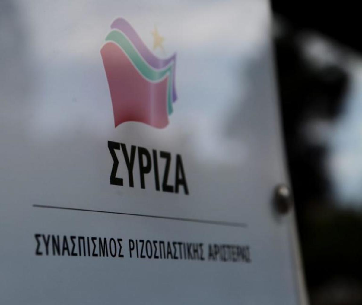 ΣΥΡΙΖΑ: Ο κ. Μητσοτάκης να σταματήσει να κάνει το “πολιτικό εκκρεμές” στο ζήτημα της ΠΓΔΜ