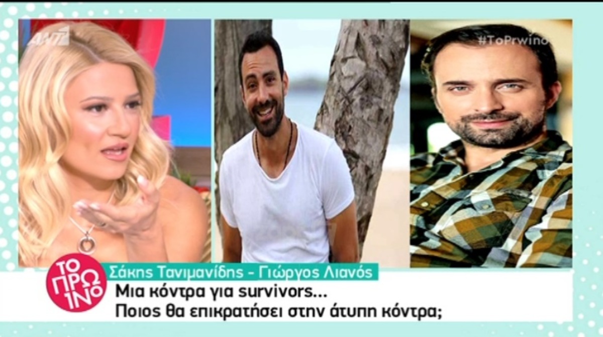 Survivor: «Ο Λιανός ήταν προειδοποιητικό “μήνυμα” του Acun στον Τανιμανίδη! Οι σχέσεις τους…»
