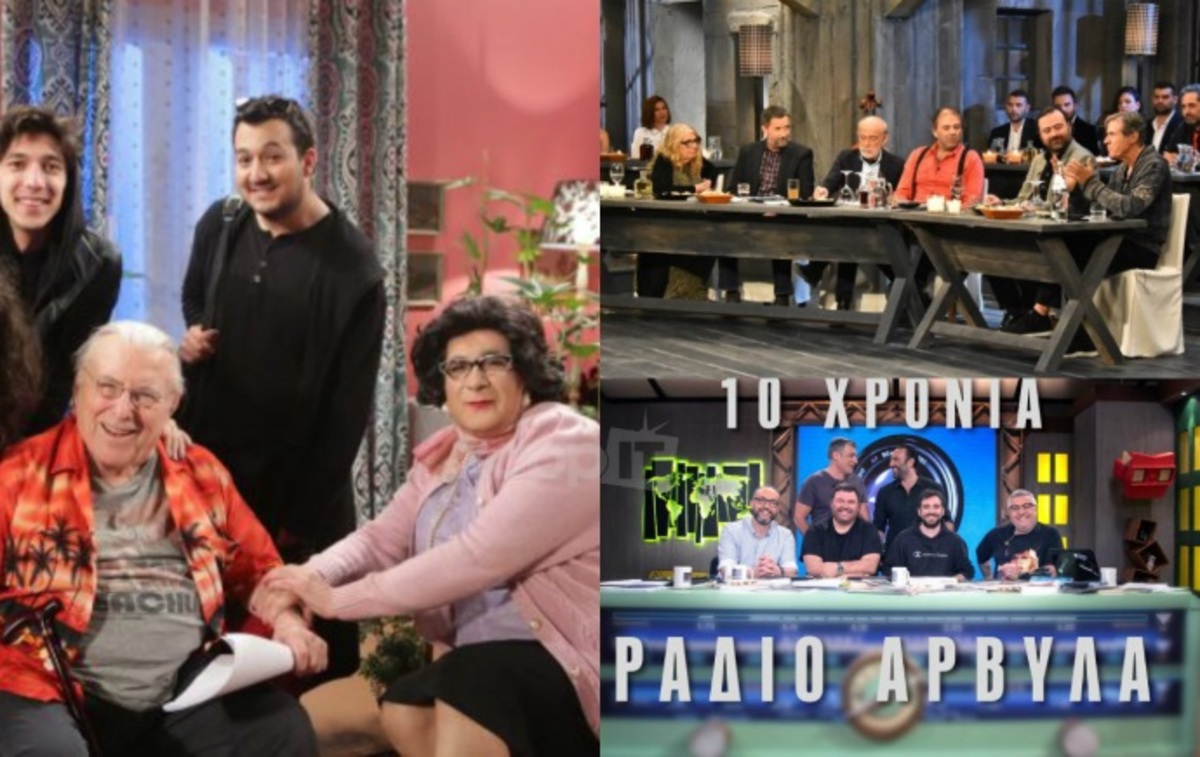 Τηλεθέαση: Λαζόπουλος – Κανάκης – Παπαδόπουλος πάλεψαν σκληρά για την πρωτιά