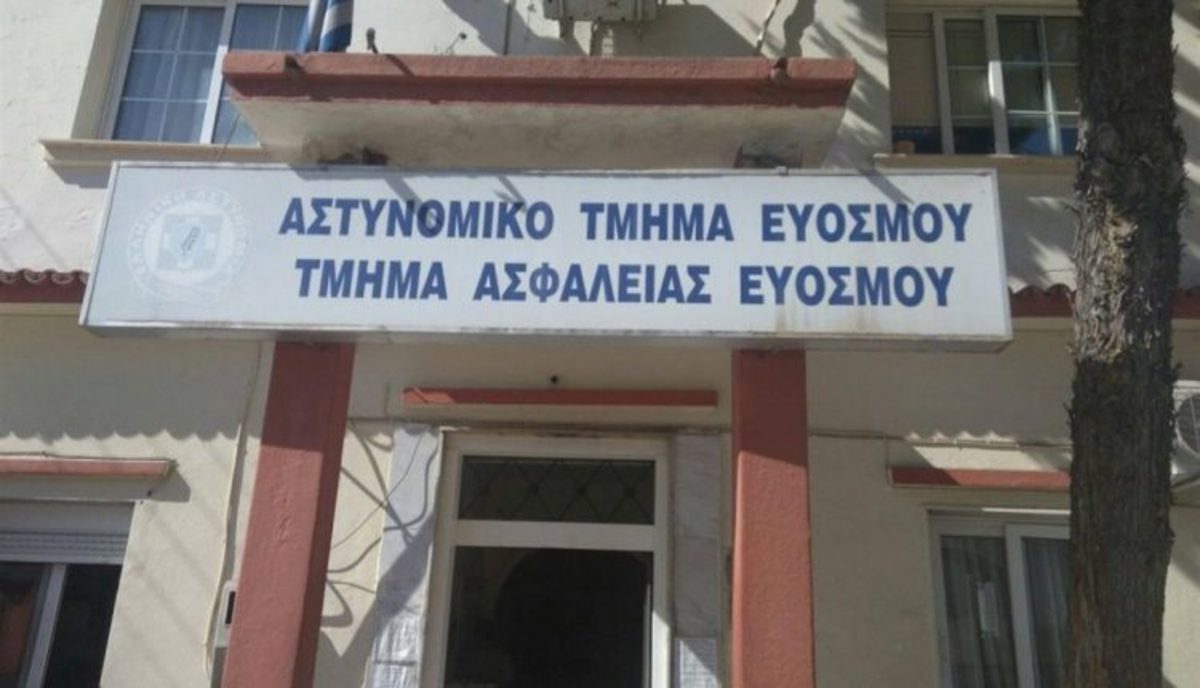 Θεσσαλονίκη: Λήξη “συναγερμού” για την απόδραση κρατούμενου στον Εύοσμο