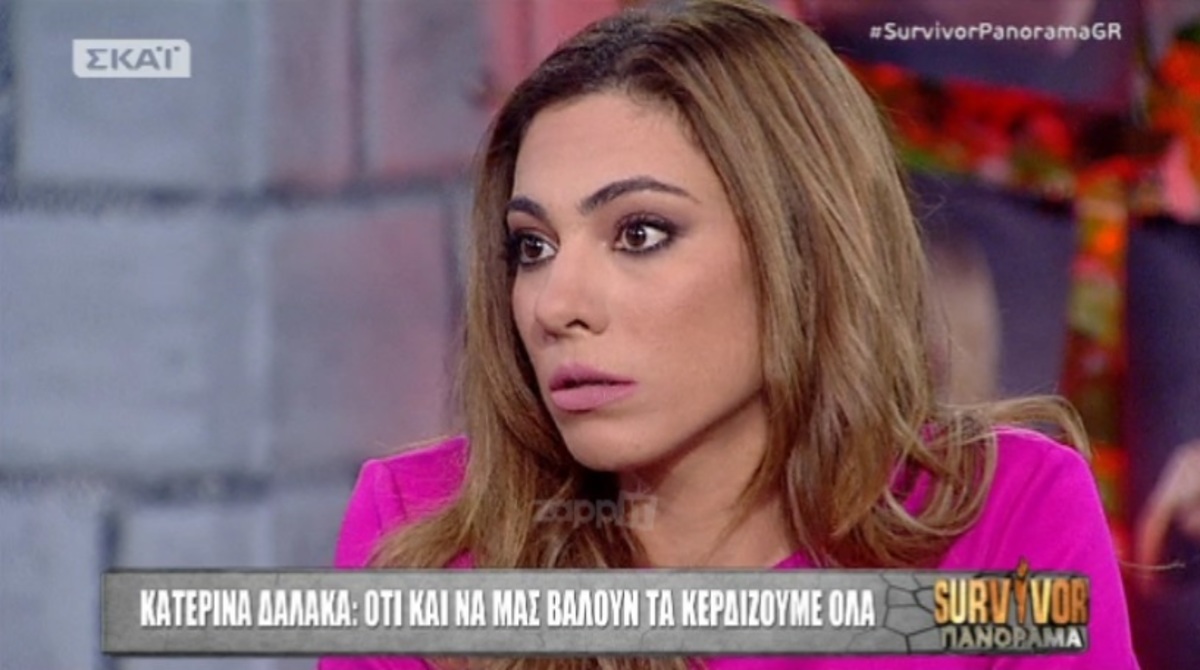 Survivor: Η ενόχληση της Βαλαβάνη για τη Δαλάκα! «Δεν το λες αυτό! Δεν μου αρέσει να ακούω…»