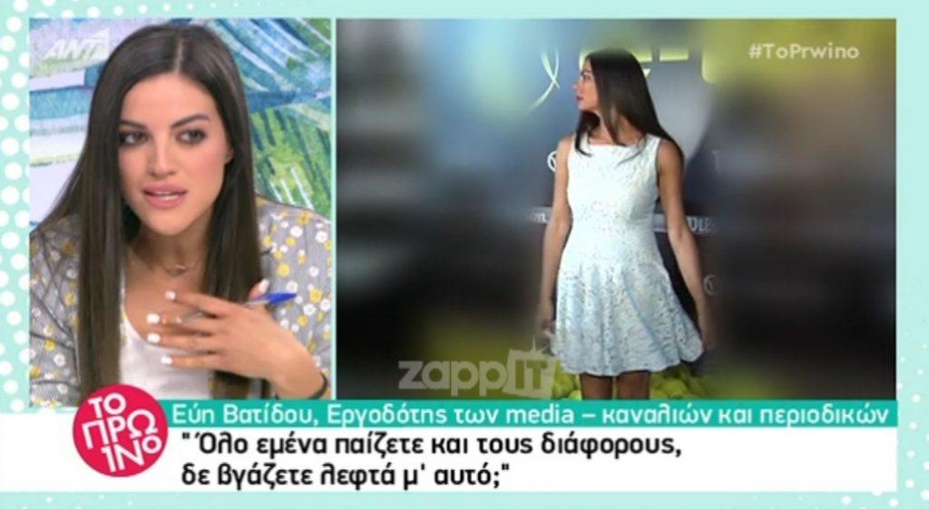 «Κόλαφος» για την Εύη Βατίδου από το Πρωινό: «Έχουμε να την παίξουμε από τότε που δεν ήξερε να πάρει το 100»!