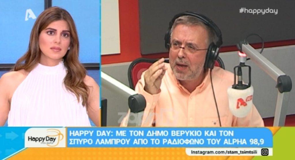 Δήμος Βερύκιος: «Ελεεινοί και τρισάθλιοι! Έχουν μπλέξει άσχημα με μένα»!