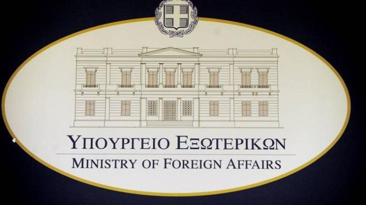 Απάντηση του ΥΠΕΞ σε δημοσίευμα για σοβαρή βλάβη στο email του