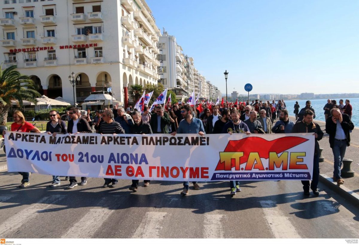 Συγκεντρώσεις στη Θεσσαλονίκη στο πλαίσιο της πανελλαδικής απεργίας