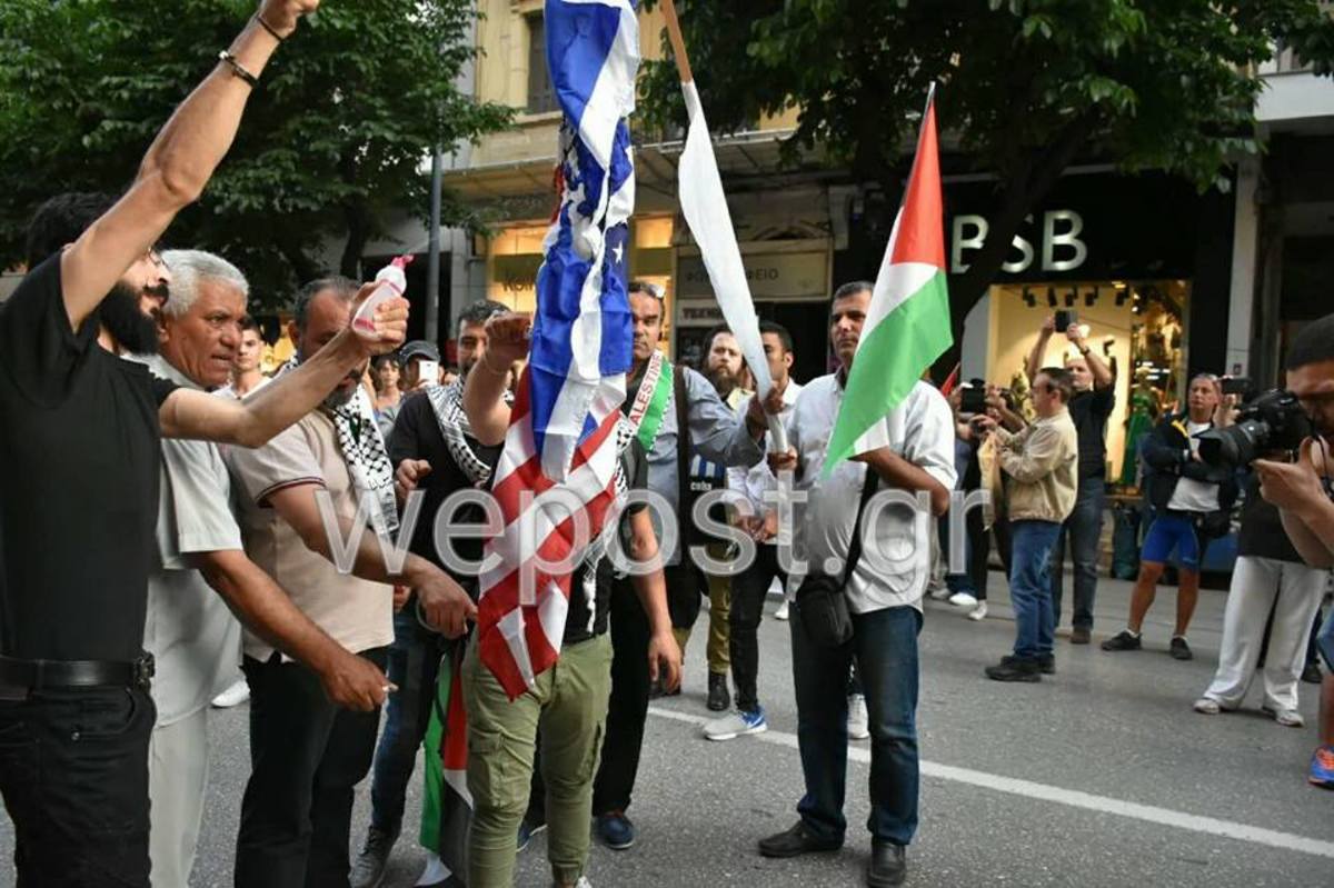 Θεσσαλονίκη: Έκαψαν σημαίες του Ισραήλ και των ΗΠΑ [pics, vid]