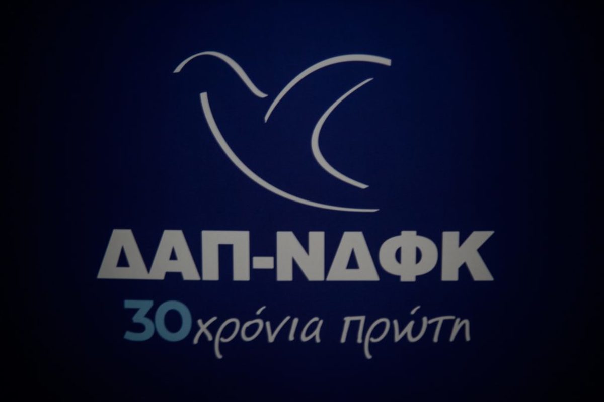 Επίθεση σε μέλη της ΔΑΠ-ΝΔΦΚ στην Πολυτεχνική Σχολή του ΑΠΘ!