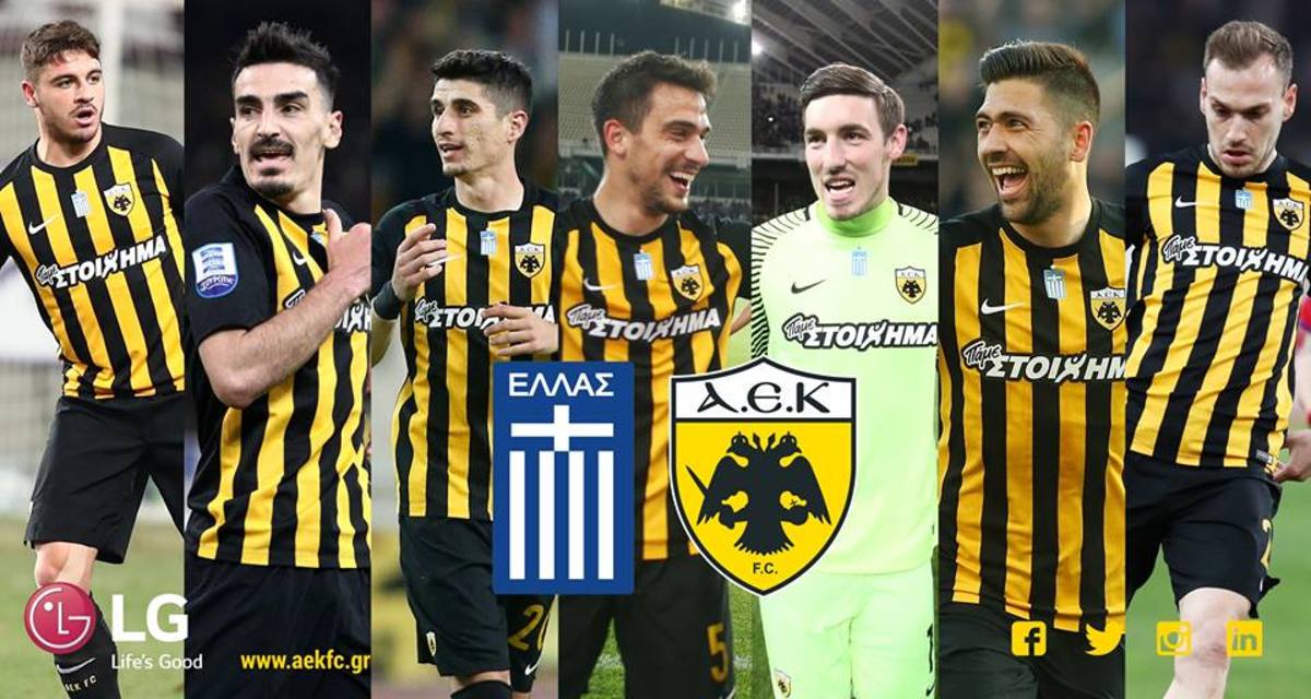 AEK