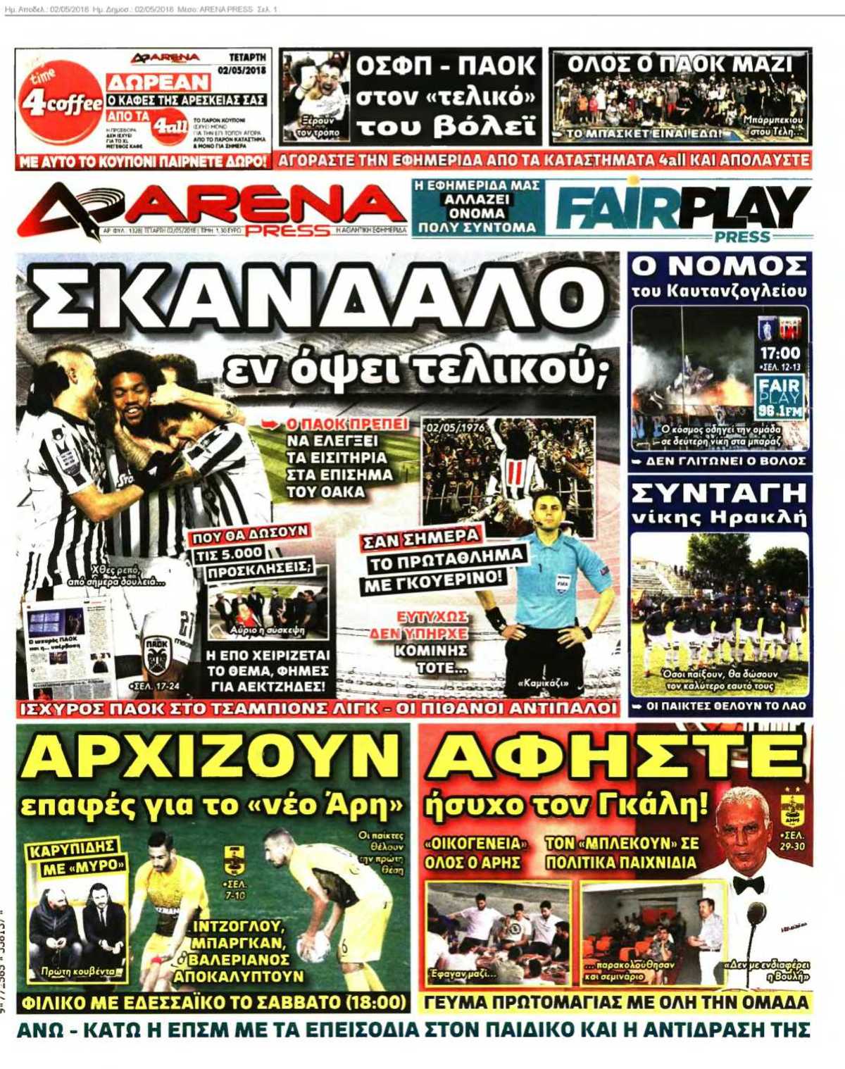 ARENA PRESS 02-05-2018