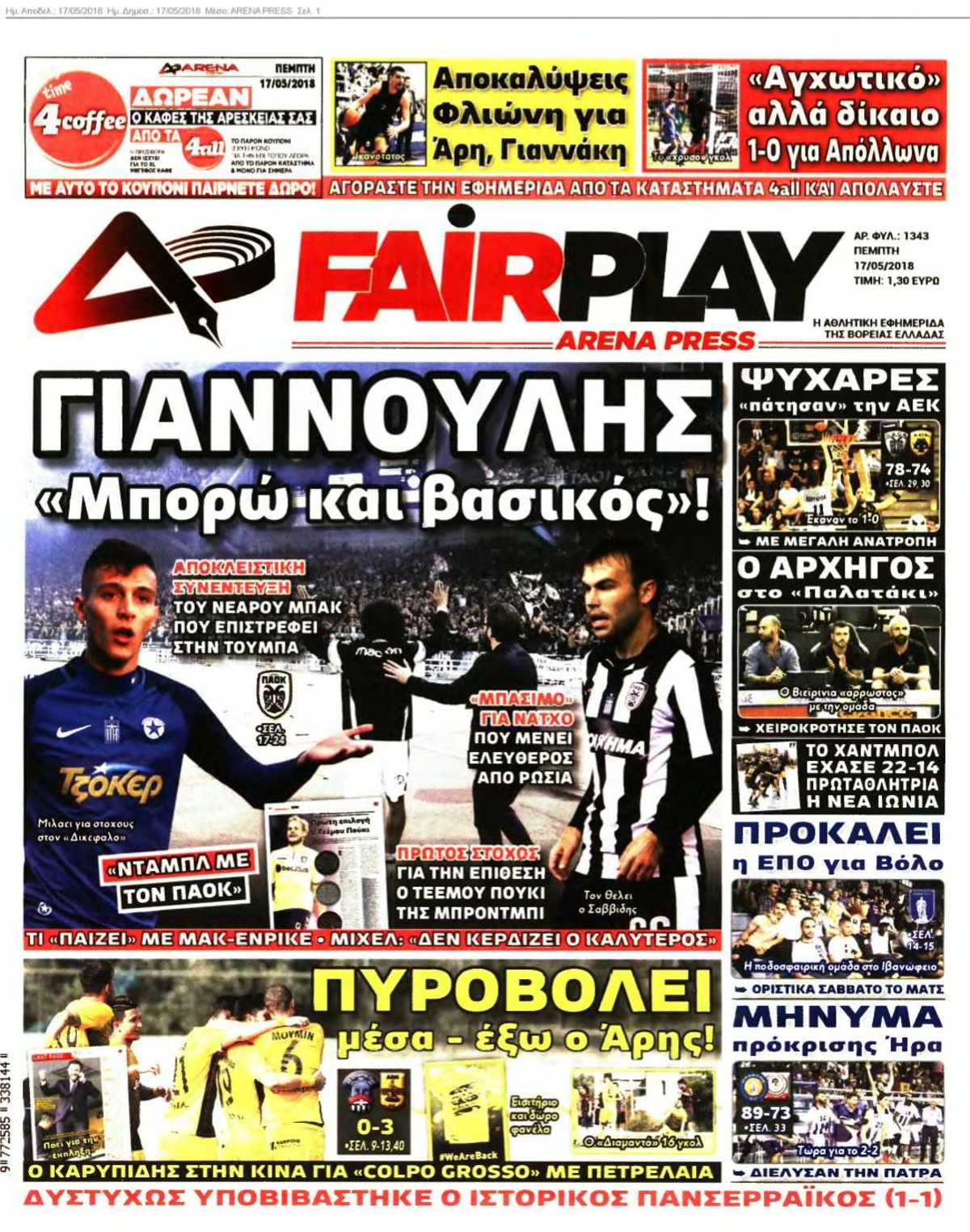 ARENA PRESS 17-05-2018