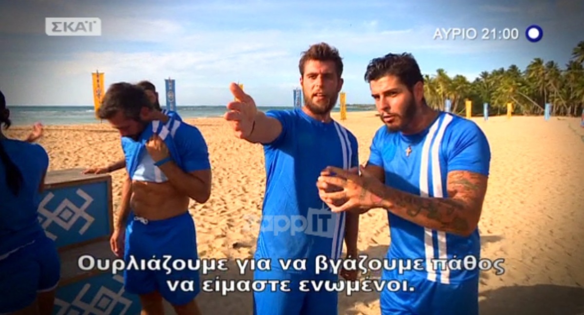 Survivor: Απίστευτη ένταση μεταξύ των παικτών της ελληνικής ομάδα στον αγώνα με την Κολομβία!