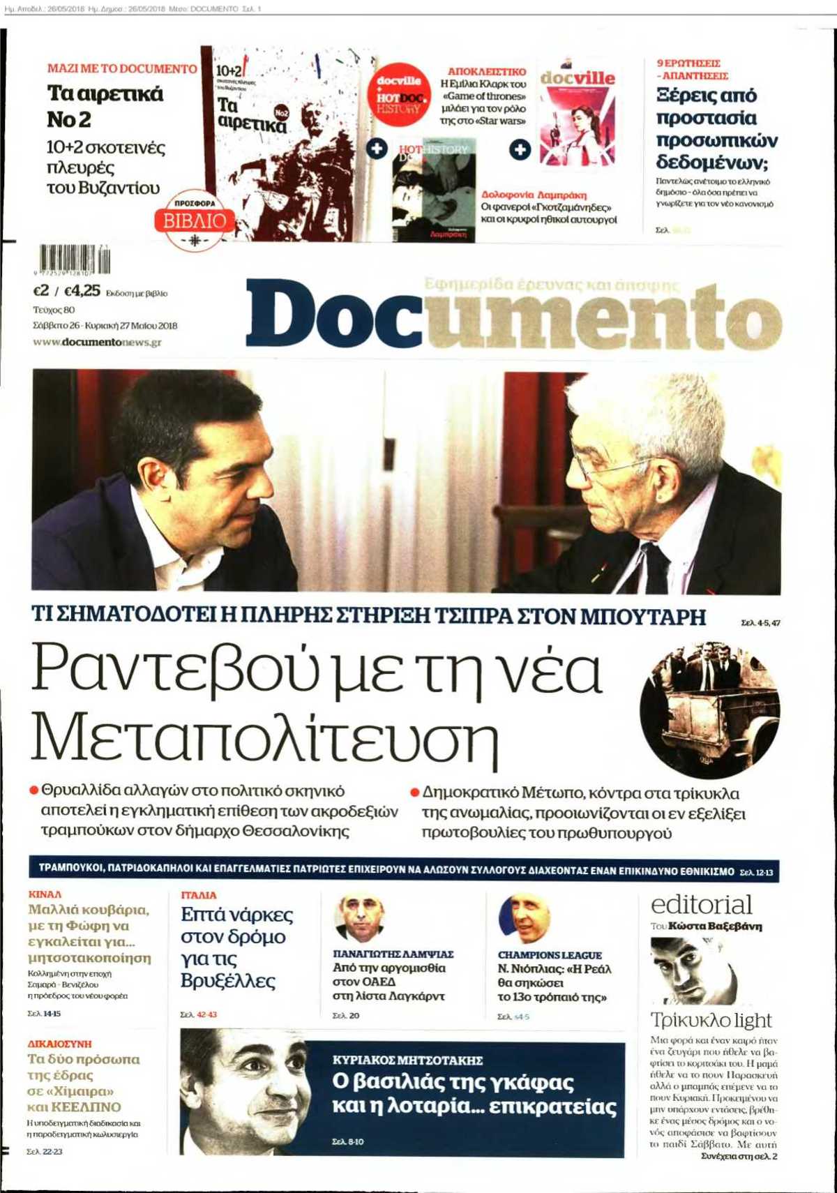 DOCUMENTO 26-05-2018