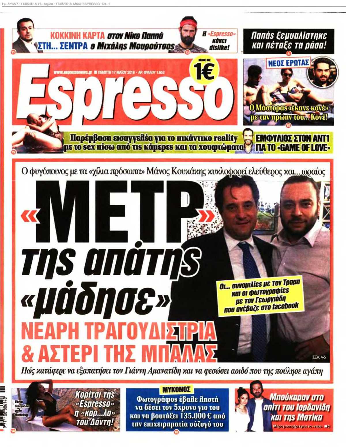 ESPRESSO 17-05-2018