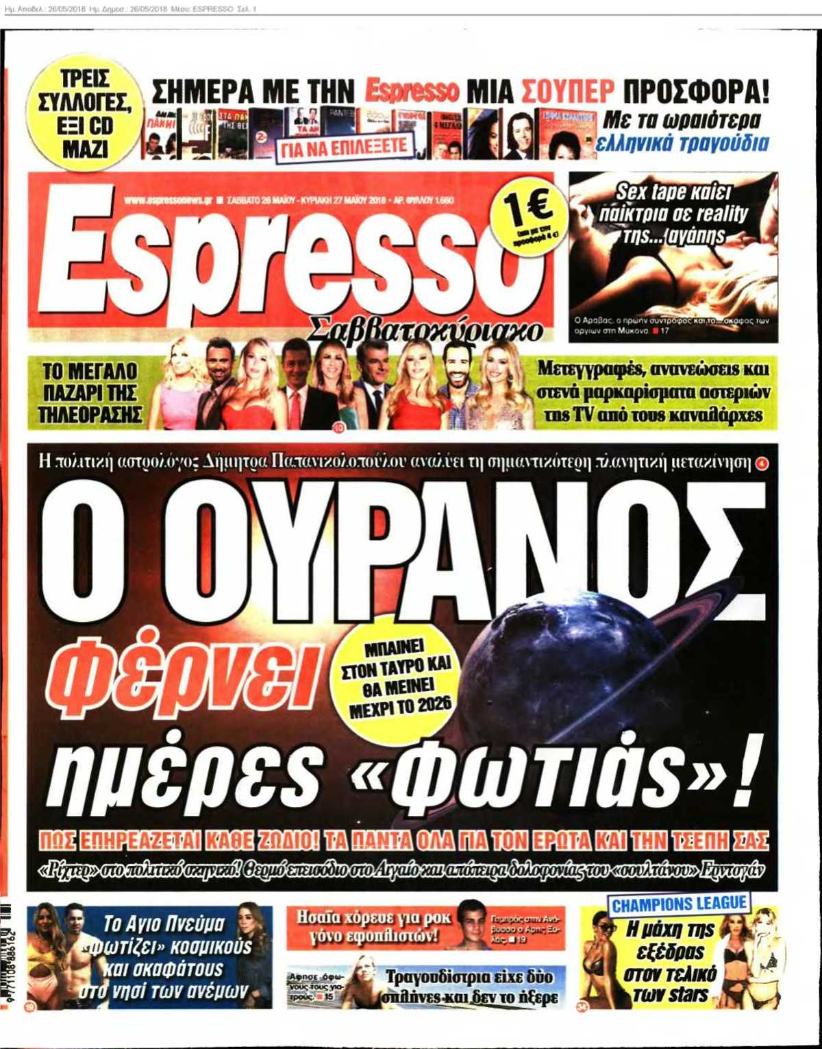 ESPRESSO 26-05-2018