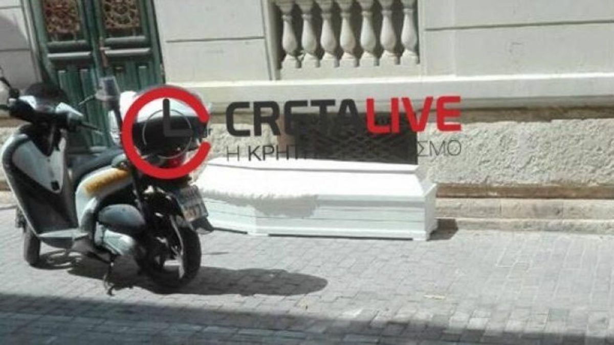 Λύθηκε το μυστήριο με το άδειο φέρετρο στην Κρήτη!