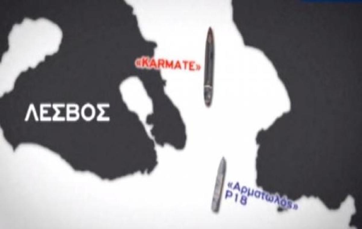 Επεισόδιο με κανονιοφόρο “Αρματωλός”: Oι πρώτες εκτιμήσεις για το περιστατικό – ΒΙΝΤΕΟ