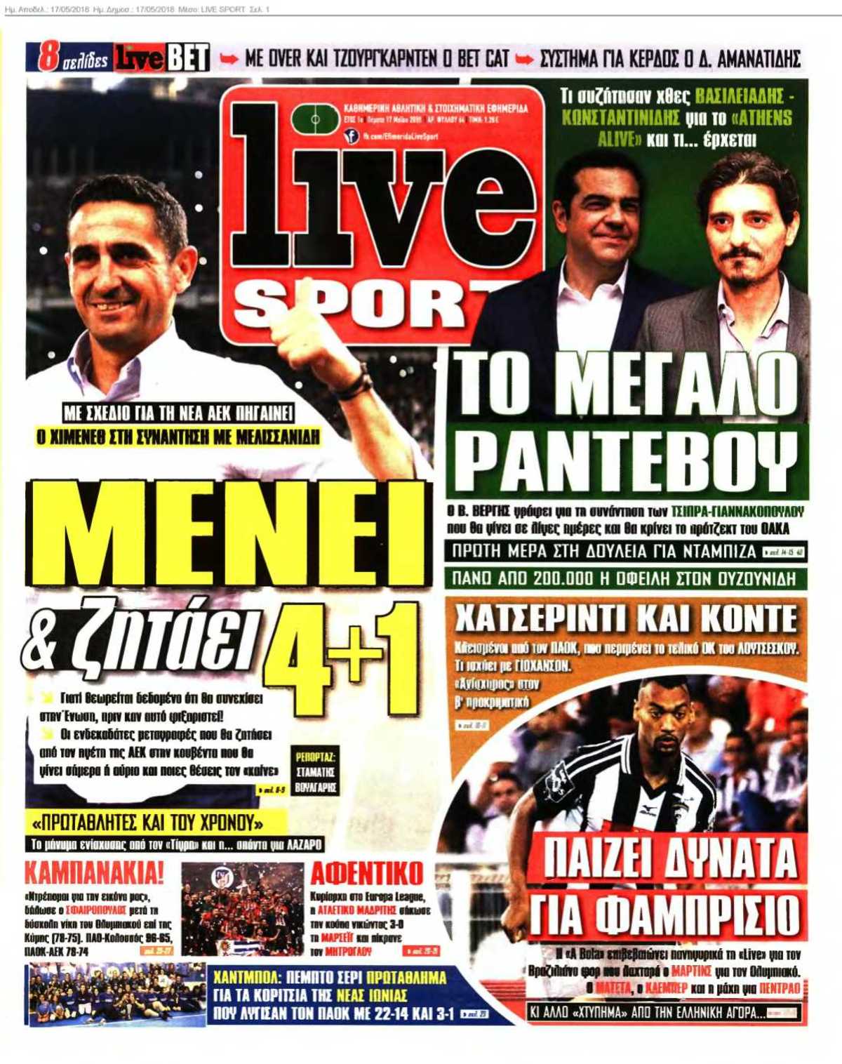 LIVE SPORT 17-05-2018