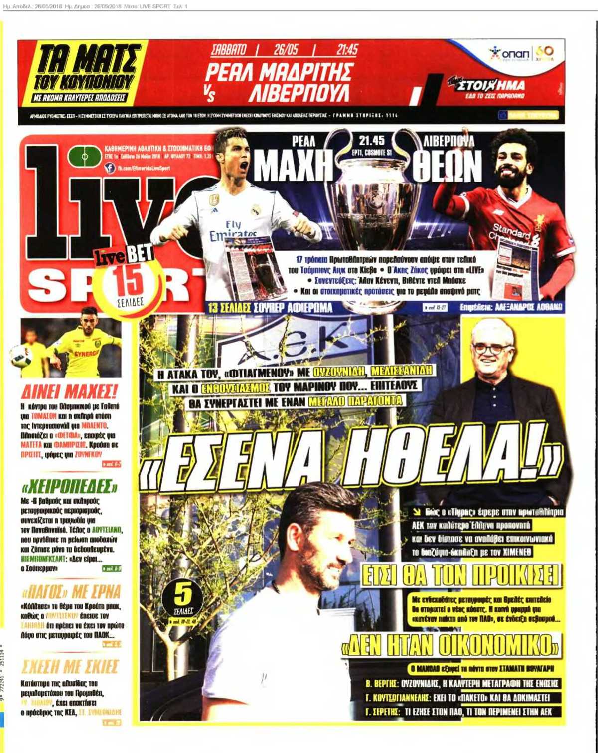 LIVE SPORT 26-05-2018