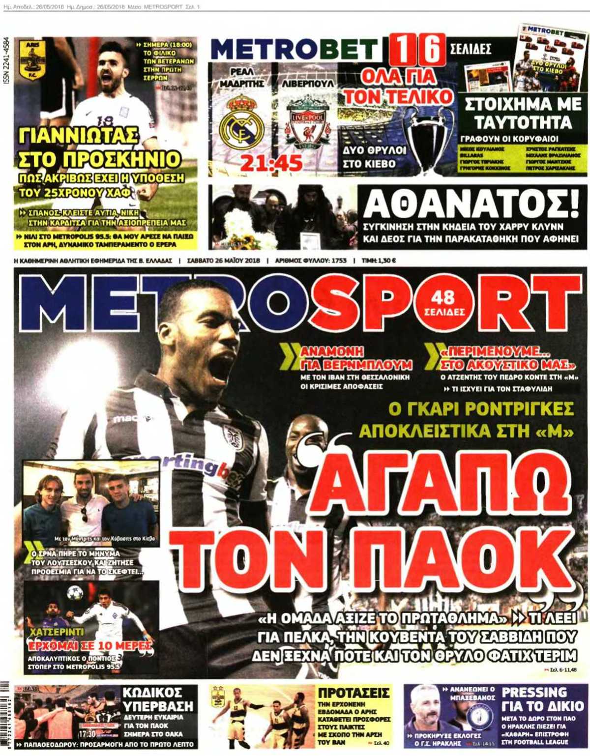 METROSPORT 26-05-2018