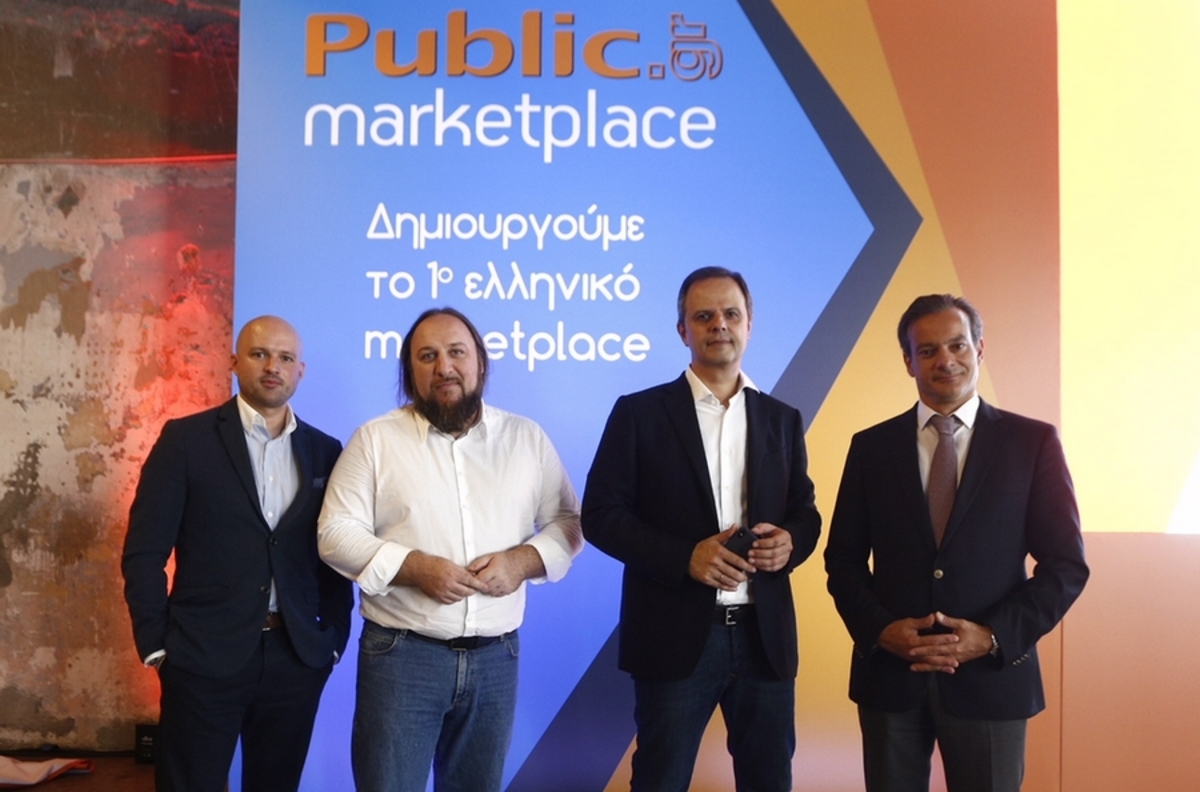 Τα Public δημιουργούν τo 1ο ελληνικό marketplace