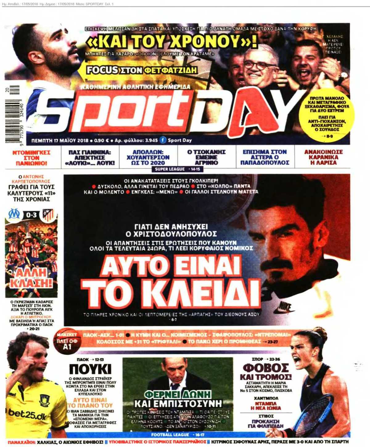 SPORTDAY 17-05-2018