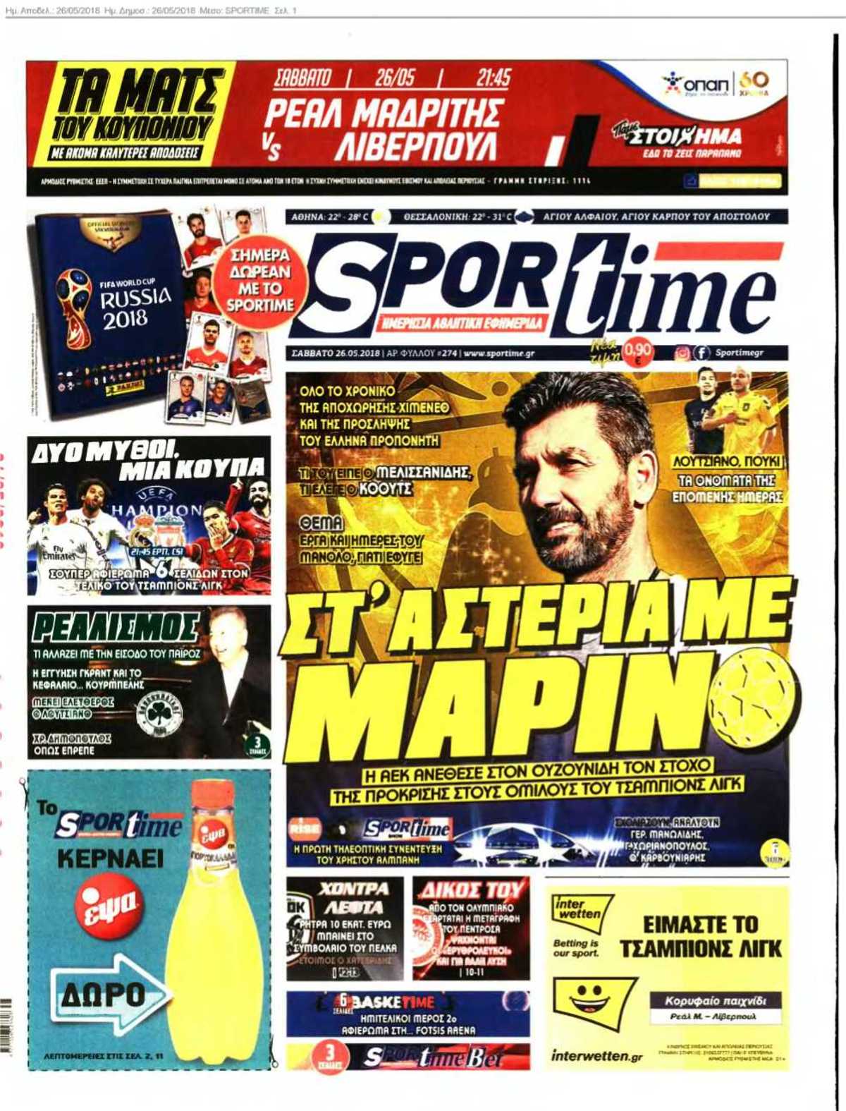 SPORTIME 26-05-2018