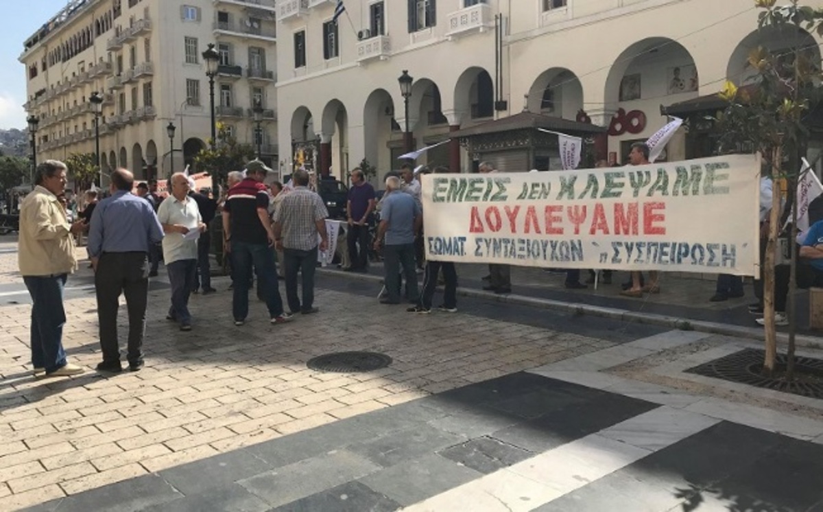 Θεσσαλονίκη: Οργή συνταξιούχων για τις νέες περικοπές – “Εμείς δεν κλέψαμε αλλά δουλέψαμε” [vids]