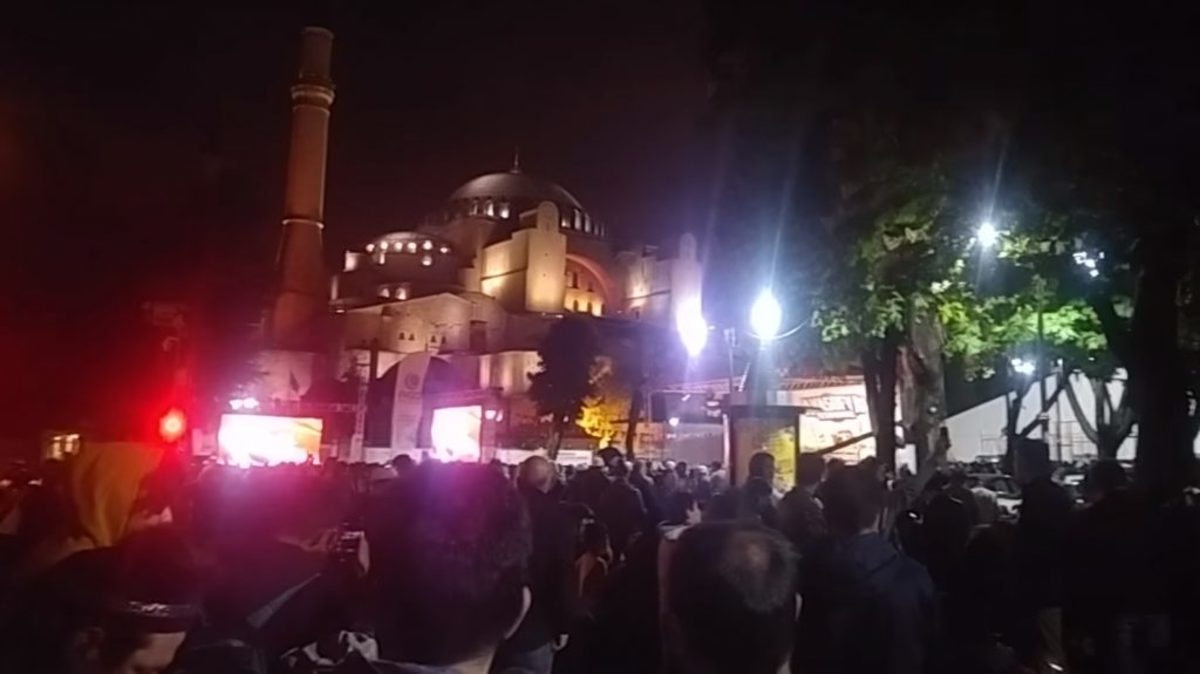 Αγιά Σοφιά