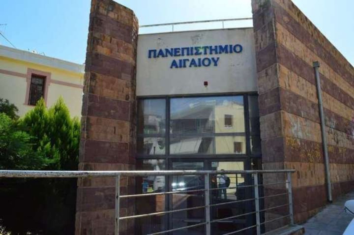 Πρώτη φορά γυναίκα πρύτανης στο Πανεπιστήμιο Αιγαίου