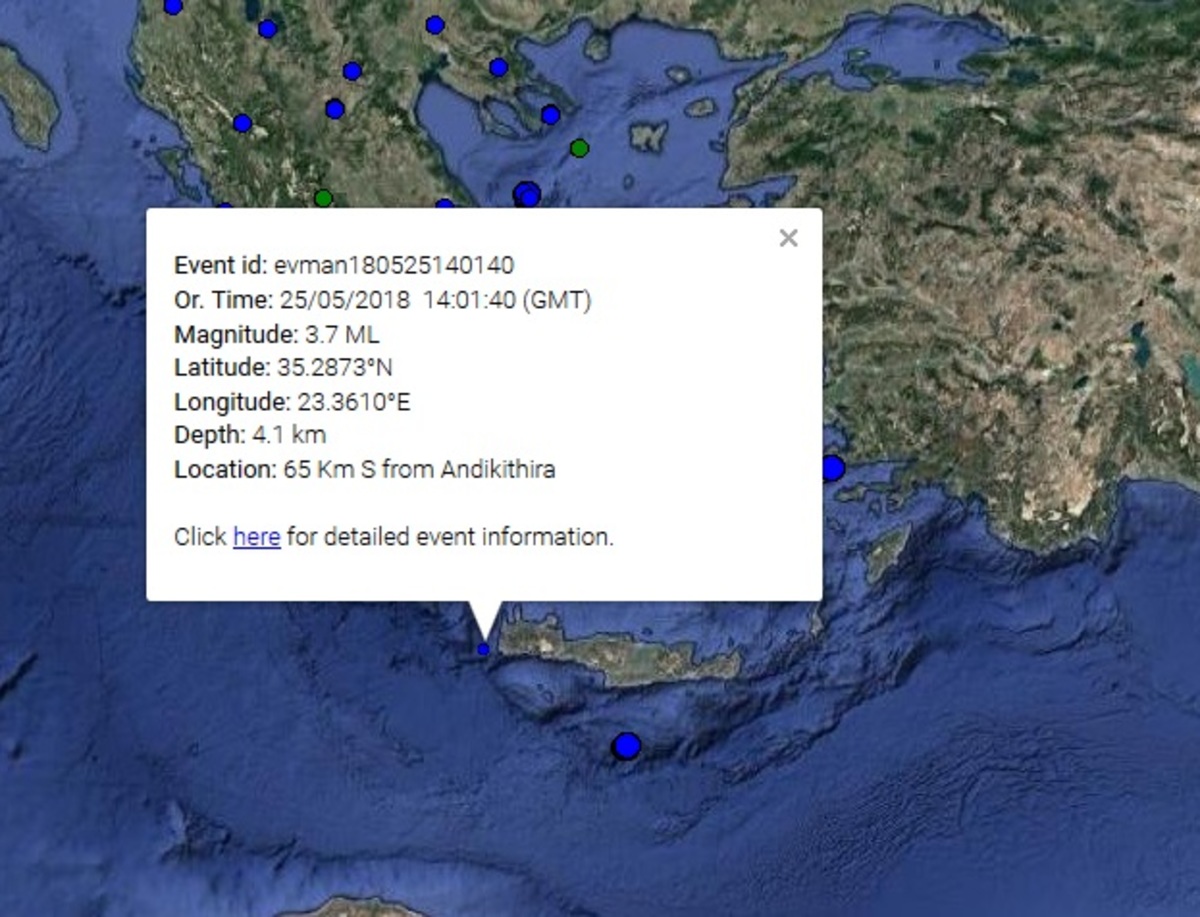 Σεισμός στην Κρήτη