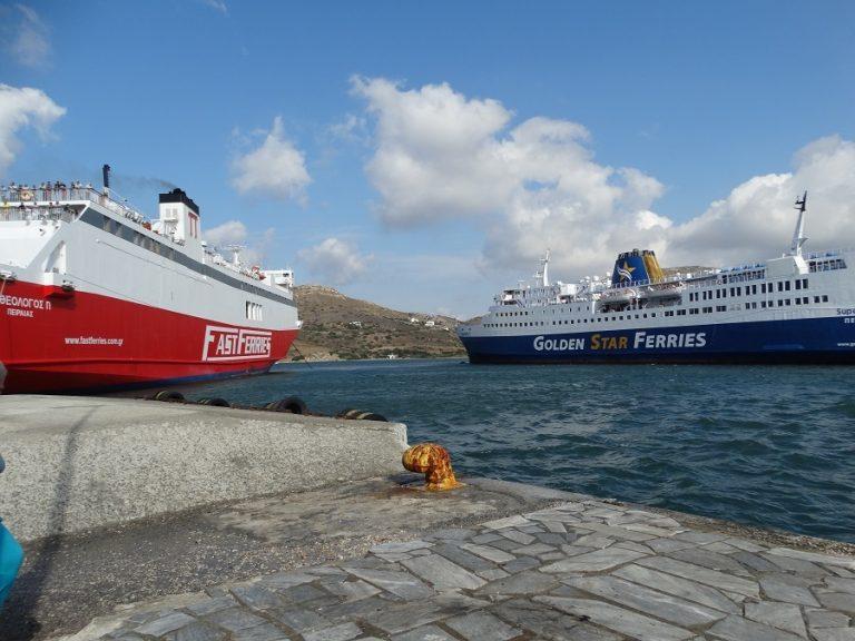 Σποράδες: Μπάσιμο της Golden Star Ferries για την ακτοπλοϊκή σύνδεση με τη Θεσσαλονίκη – Κατατέθηκε πρόταση!