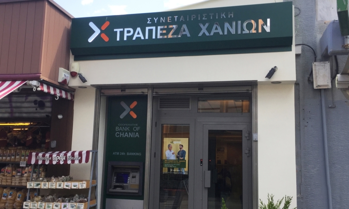 Τρία νέα καταστήματα της Συνεταιριστικής Τράπεζας Χανίων στην Αττική