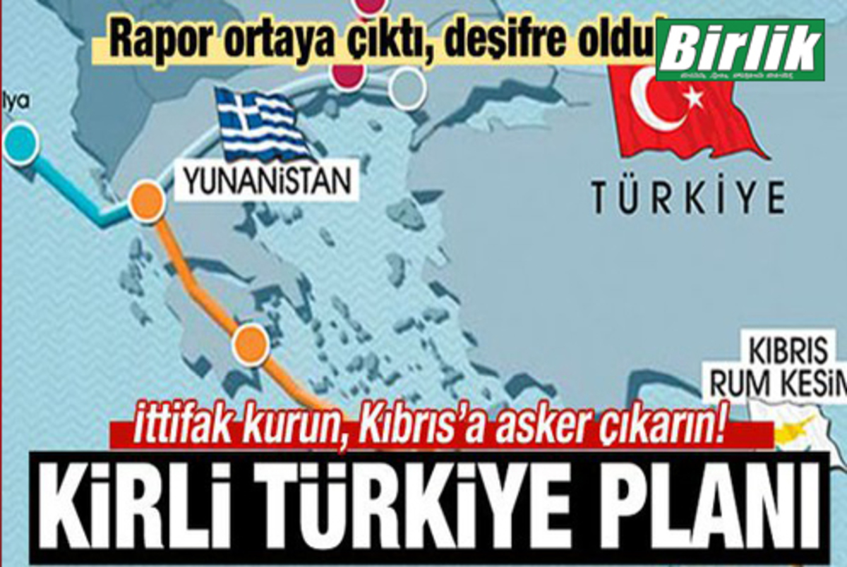 Birlik: Βλέπει βρώμικο σχέδιο των ΗΠΑ κατά της Τουρκίας μέσω Ελλάδας
