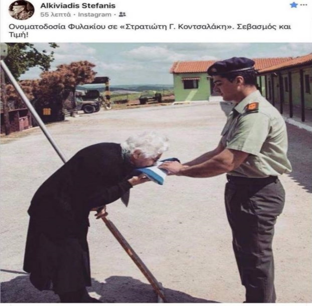 Έσκυψε και φίλησε τη Γαλανόλευκη! Συγκλονίζει η κόρη του ήρωα του Β’ Παγκοσμίου Πολέμου Γεωργίου Κοντσαλάκη