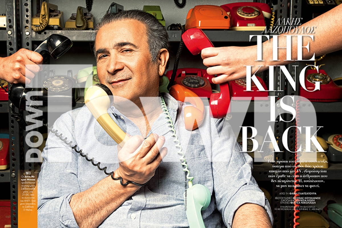 Λάκης Λαζόπουλος: “Ό,τι και να γίνει, ο Πέτρος Κωστόπουλος είναι ακόμα από τον Βόλο και εγώ ακόμα από τη Λάρισα”