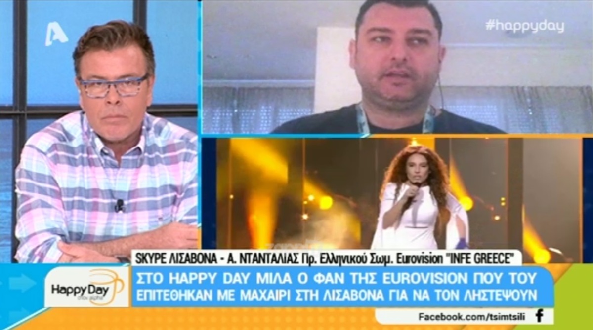 Eurovision 2018: Ο Έλληνας δημοσιογράφος περιγράφει την επίθεση που δέχτηκε με μαχαίρι στη Λισαβόνα!