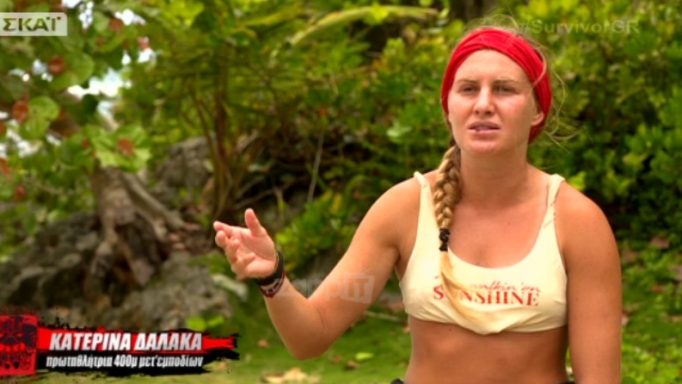 Έξω φρενών η Κατερίνα Δαλάκα! «Όταν μου φέρονται έτσι και με κοροϊδεύουν…»