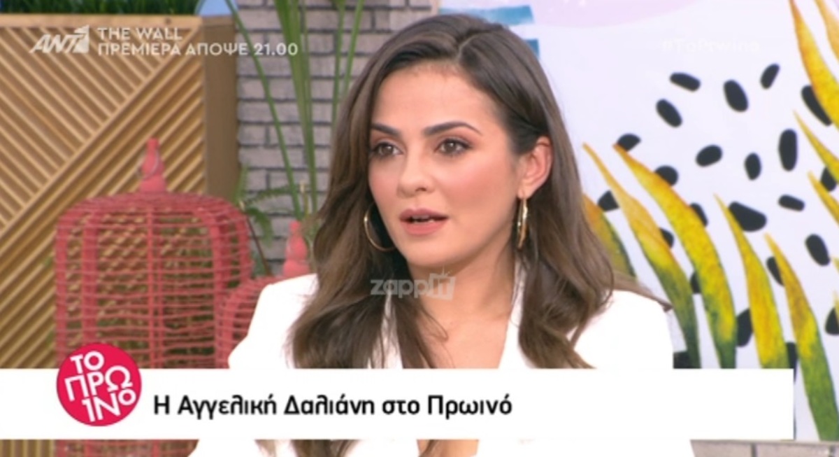 Αγγελική Δαλιάνη: Η αντίδραση της όταν η Σκορδά ρώτησε για το περιστατικό Παπαγιάννη – Παυλίδου