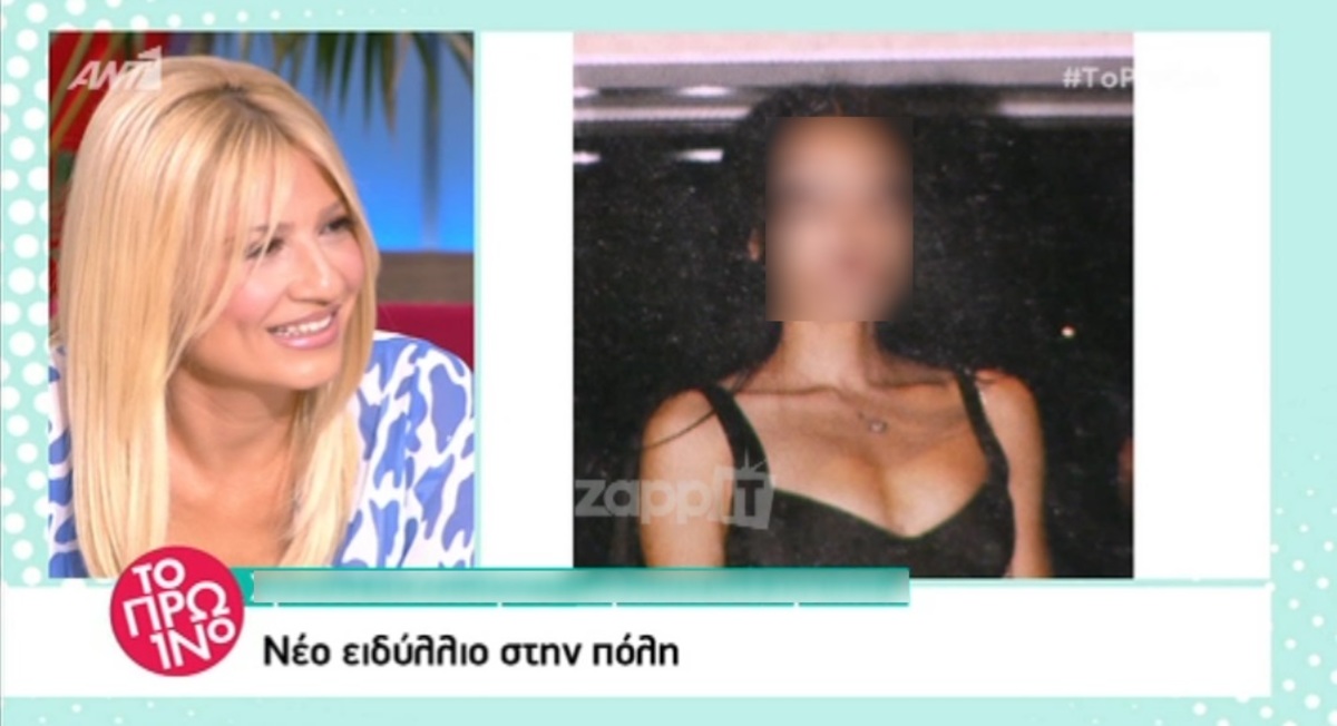 Χρήστος Μάστορας: Μετά τον χωρισμό από την Courtney Parker είναι ερωτευμένος με την…