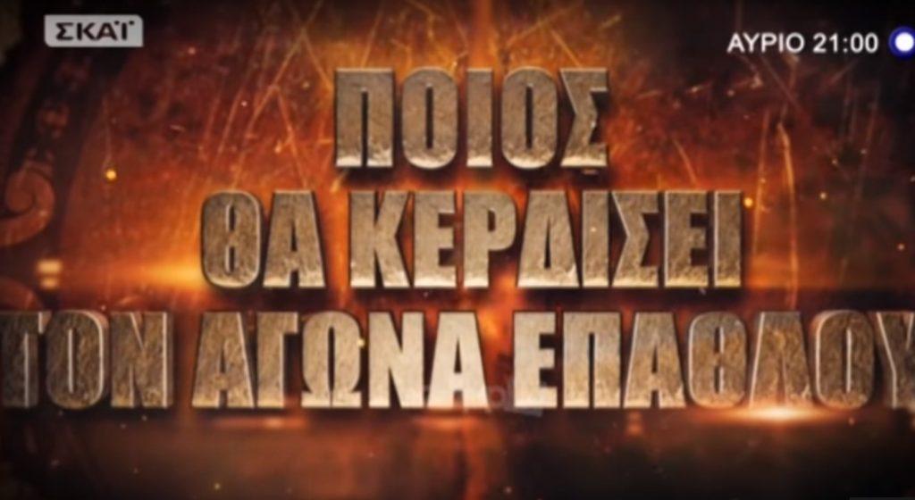 Survivor – spoiler: Αυτή η ομάδα κερδίζει απόψε το μεγάλο έπαθλο! Θα συναντήσουν τους δικούς τους!