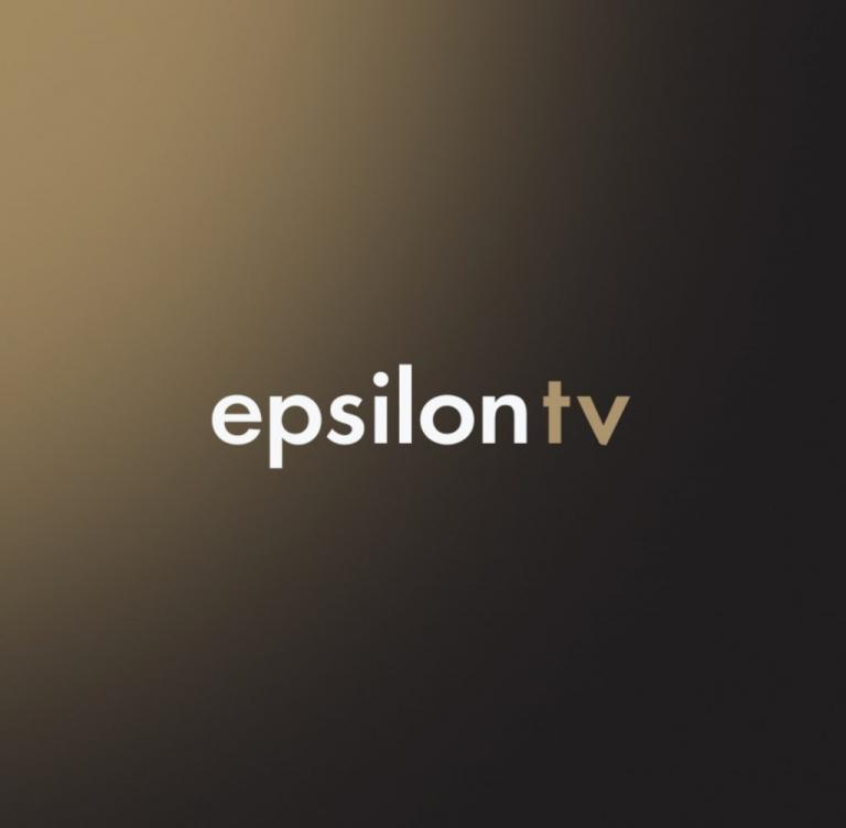 epsilon tv μετεγγραφή Αυγερόπουλος