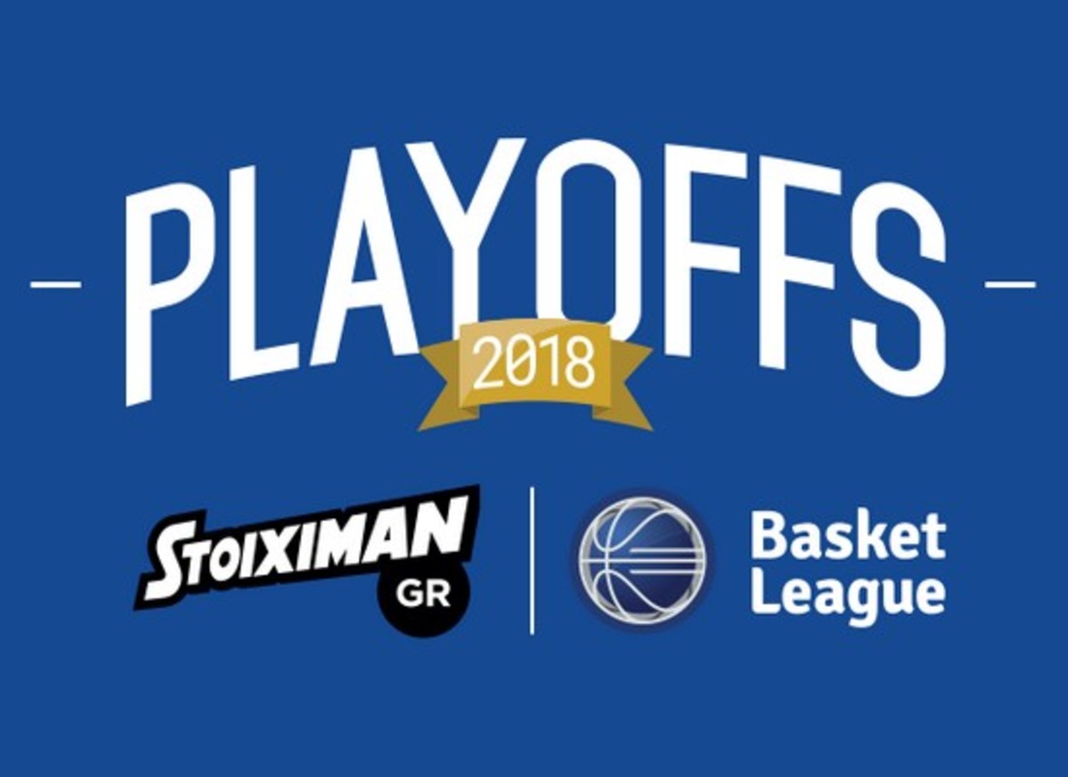 Stoiximan.gr Basket League: Επικυρώθηκε η βαθμολογία! Το πρόγραμμα των πλέι οφ
