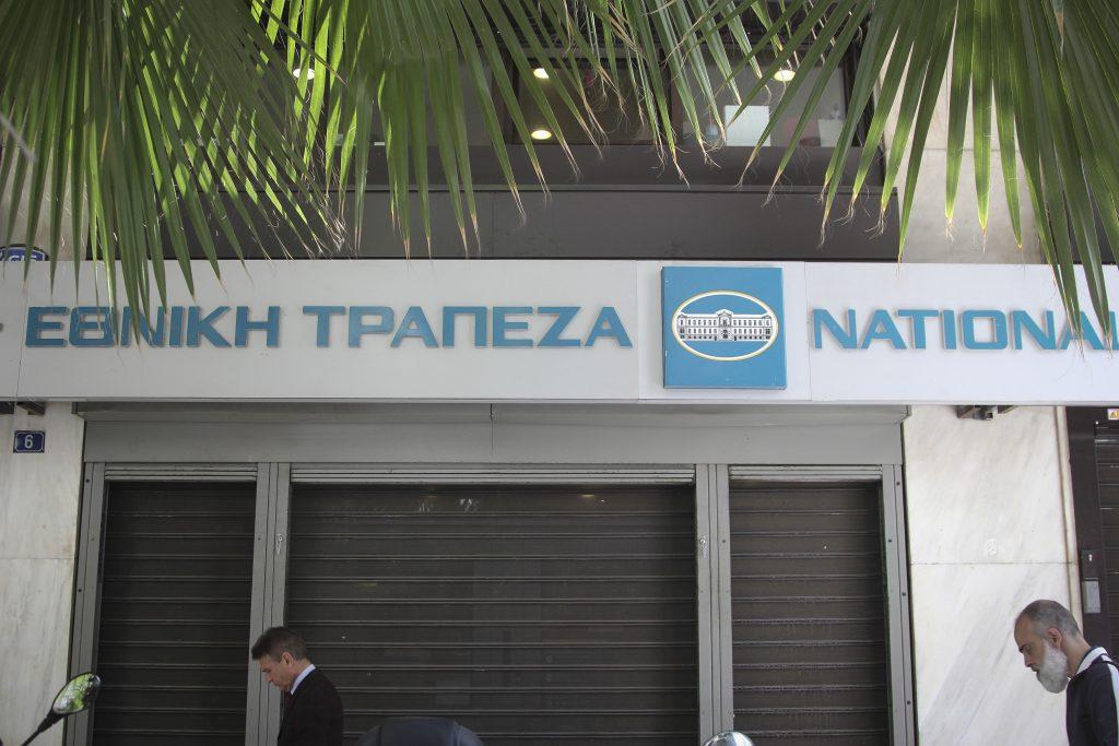 Η αντίδραση του Ταμείου  Χρηματοπιστωτικής Σταθερότητας για την παραίτηση Φραγκιαδάκη από την Εθνική Τράπεζα