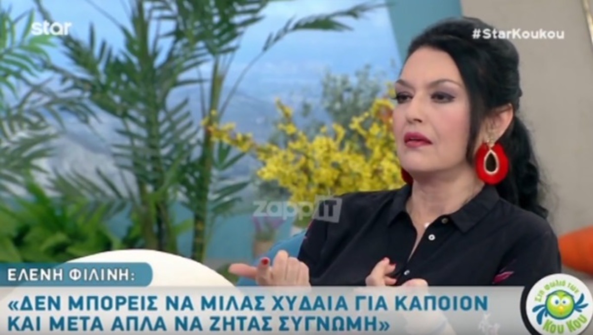 Ελένη Φιλίνη για Βάνα Μπάρμπα: «Γιατί τόσος φθόνος;»