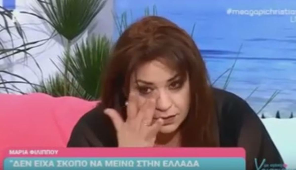 Μαρία Φιλίππου: Η κίνηση του αστυνομικού που την έκανε να δακρύσει! [vid]