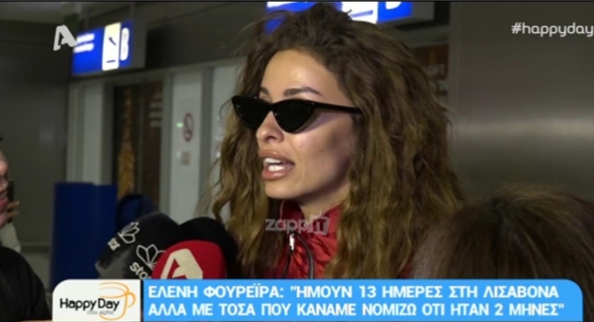 Η Ελένη Φουρέιρα απαντά για το 12άρι που δεν της έδωσε η Αλβανία στη Eurovision!