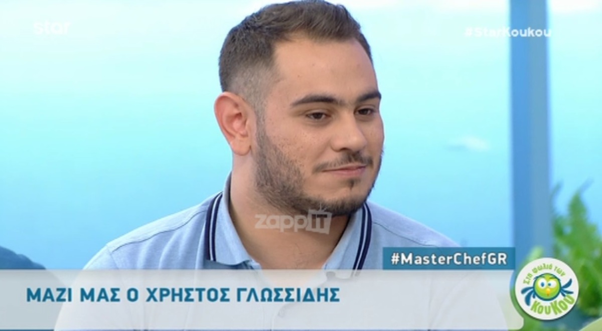 MasterChef – Χρήστος Γλωσσίδης: Η αποκάλυψη για την προσωπική του ζωή