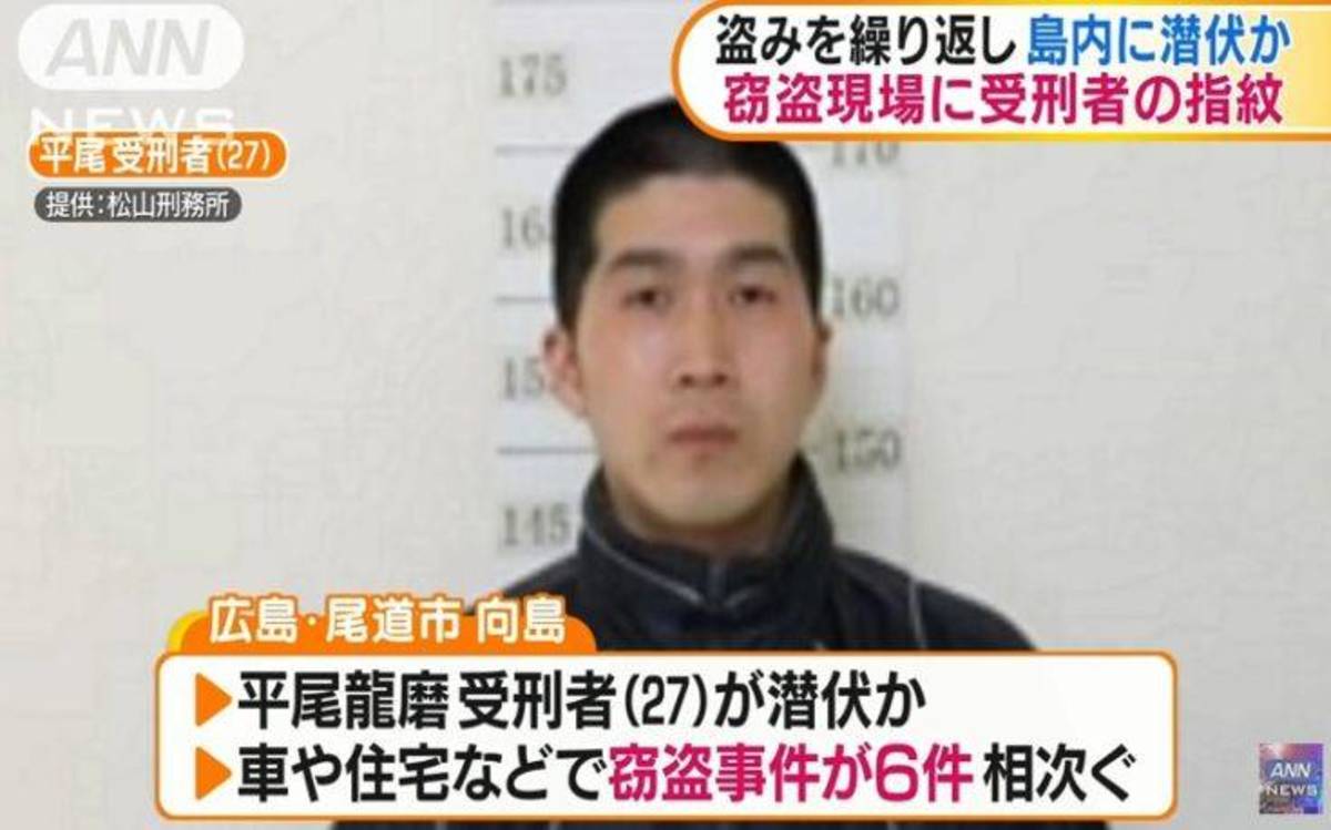Ιαπωνία: Το παράκαναν αλλά τον συνέλαβαν! 15.000 αστυνομικοί στο «κυνήγι» ακίνδυνου δραπέτη